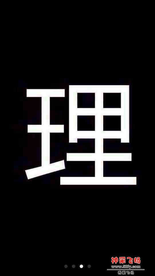 QQ图片20150402102012.jpg