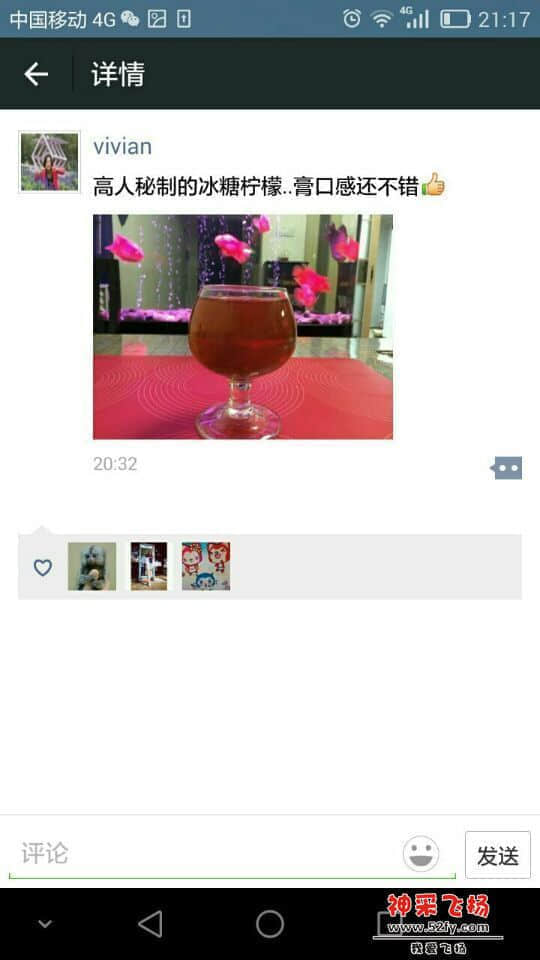 冰糖炖柠檬20150507213157.jpg