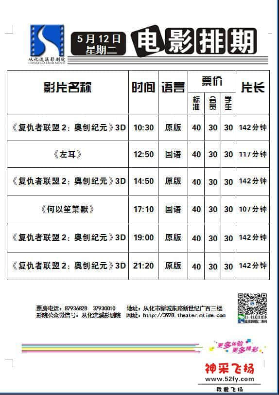 5月12日.jpg