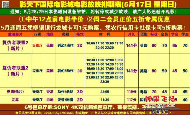 QQ截图20150516223947.jpg