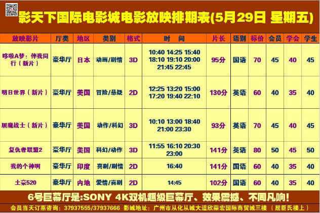 QQ截图20150528204815.jpg
