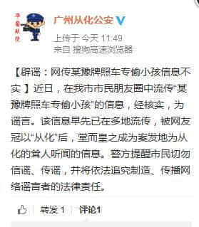 QQ浏览器截图_20150529144153_DD3ABBAFBD0D4cb48CB2E67DC325A716.jpg