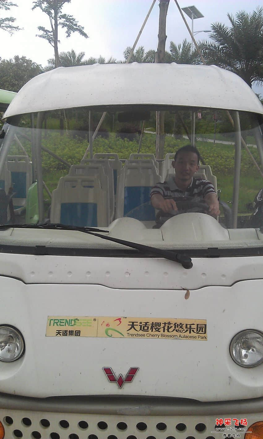 我.jpg