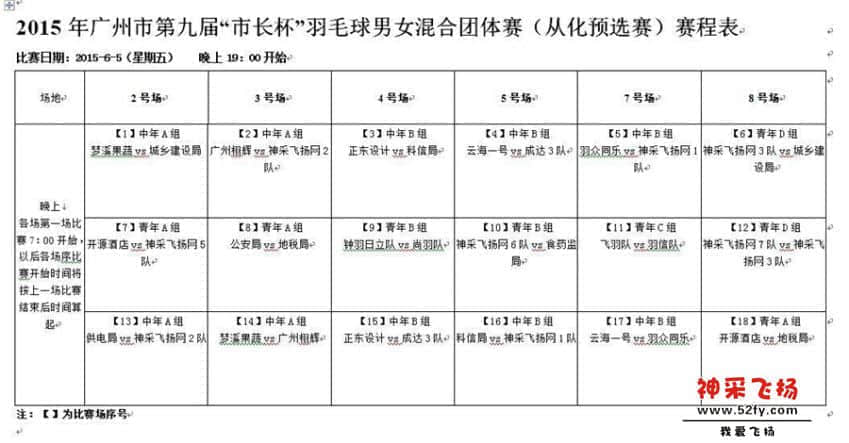 QQ图片20150604163538.jpg