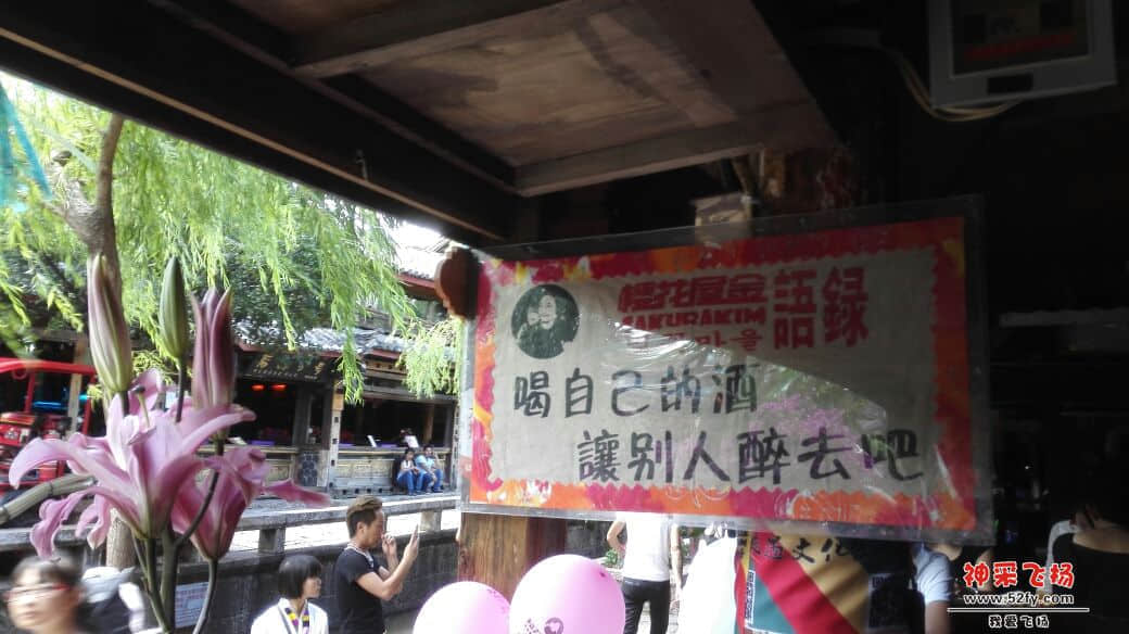225214w9a99whkil4hrawi.jpg