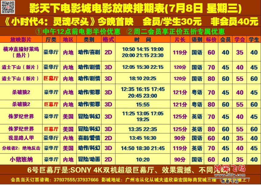 7.8  ·.jpg