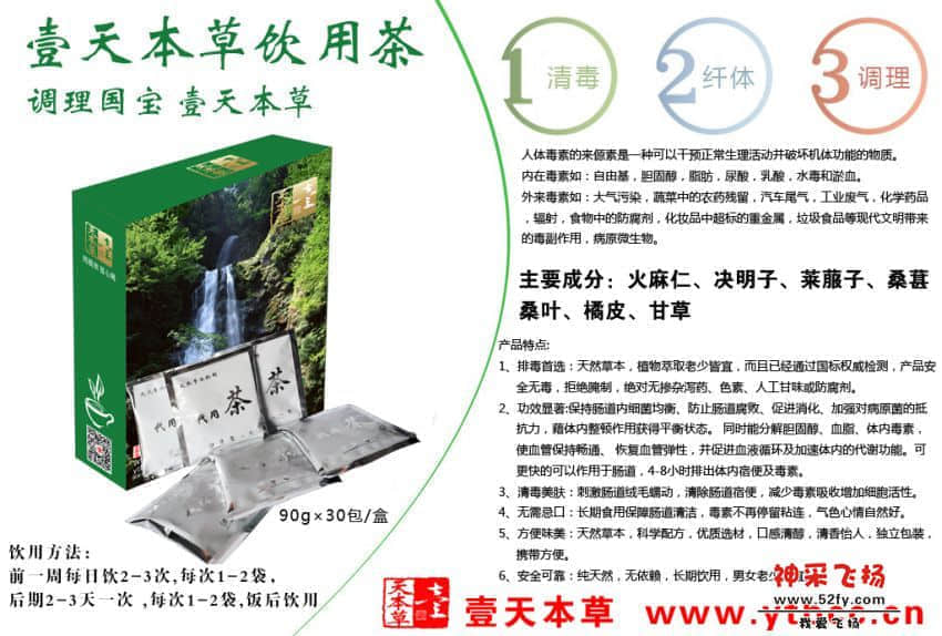产品说明.jpg