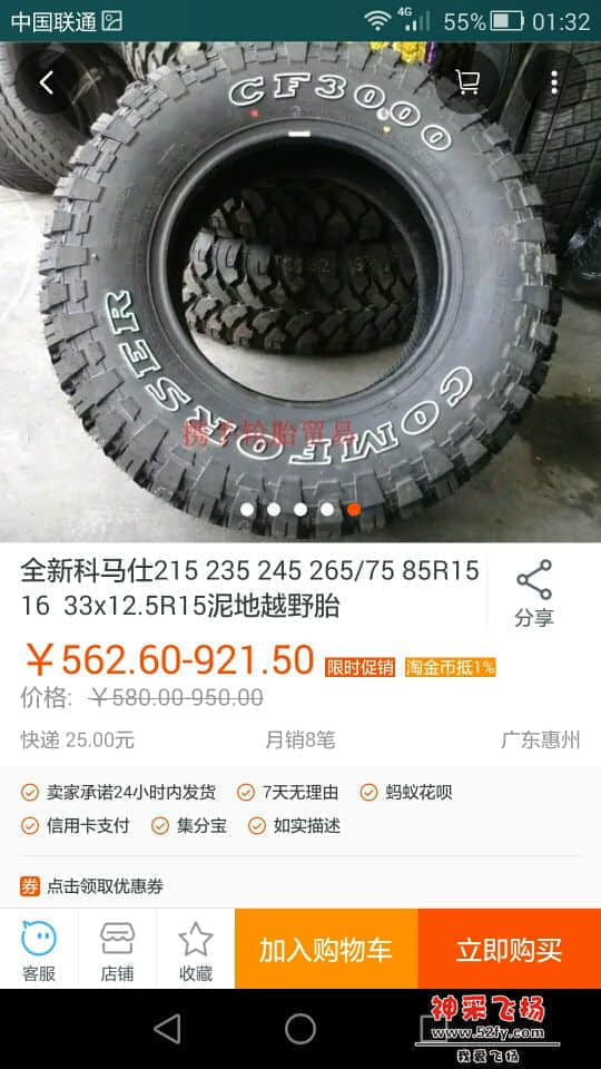 015733wu8pzypda22nppf2.jpeg