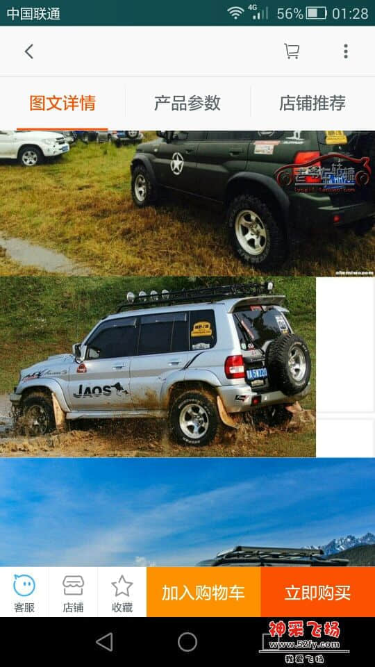 020038dhrh3efgg66gg832.jpeg