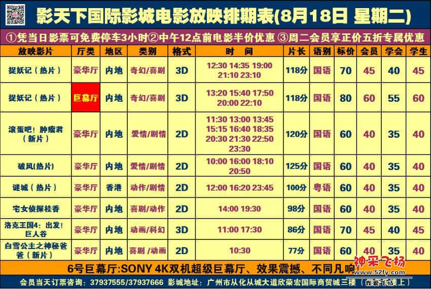 8.18.jpg