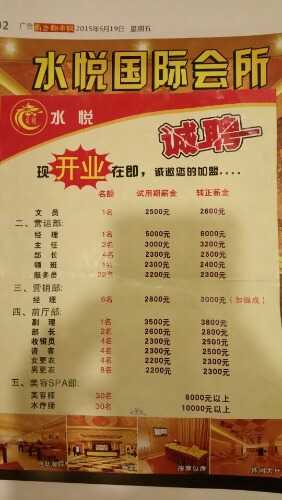 6f848b659673a1b3.jpg