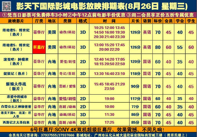 QQ截图20150825232248.jpg