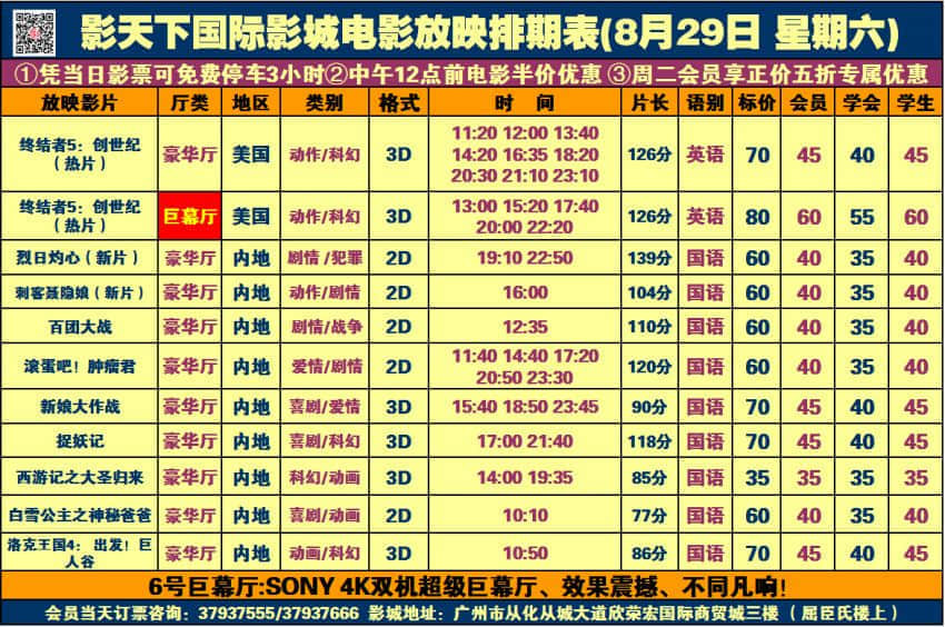 8.29.jpg