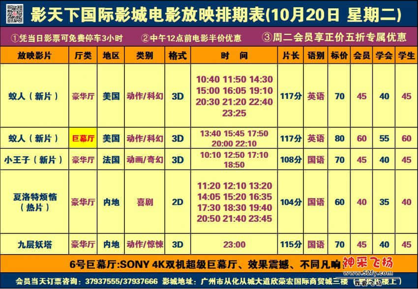 10.20.jpg