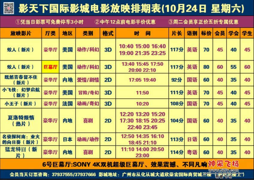 QQ截图20151023221227.jpg