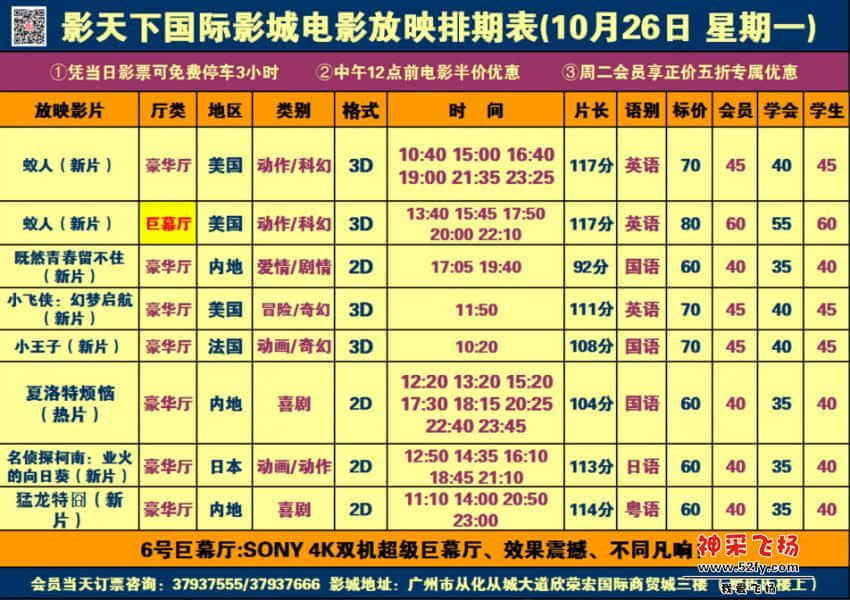 QQ截图20151025210628 .jpg