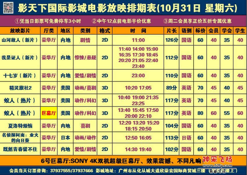 10.31.jpg