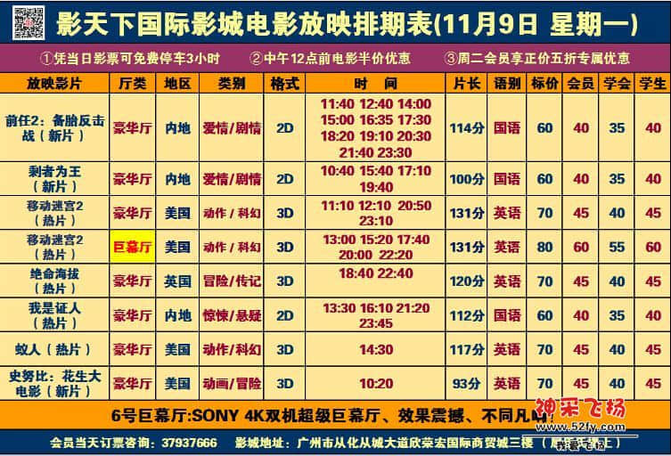 QQ截图20151108215559.jpg