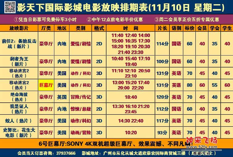 QQ截图20151109230407.jpg