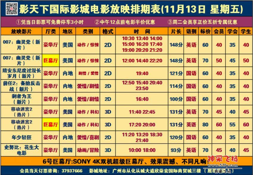 QQ截图20151112212655.jpg
