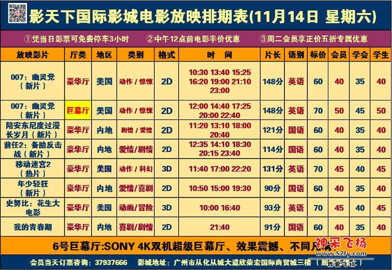 QQ截图20151113214509.jpg