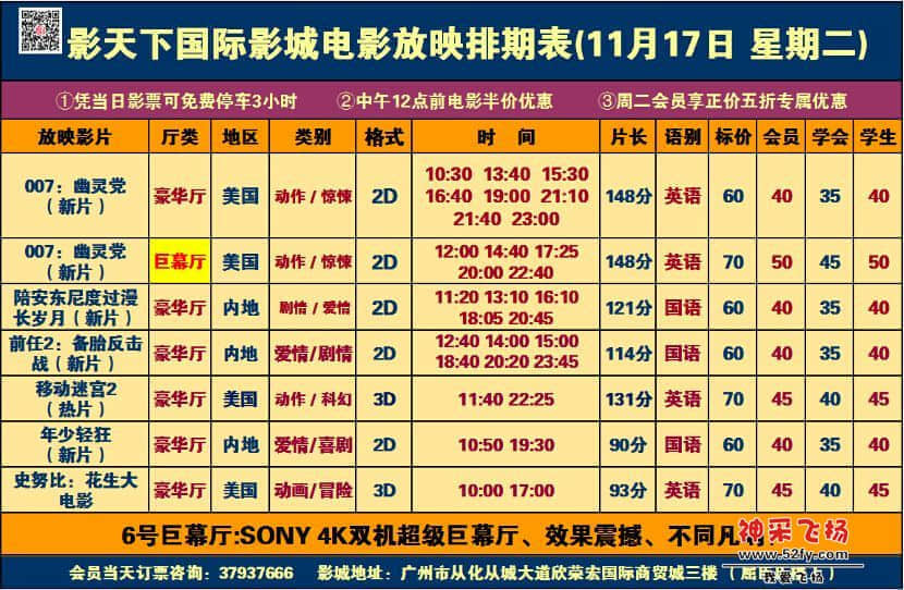 QQ截图20151116220518.jpg