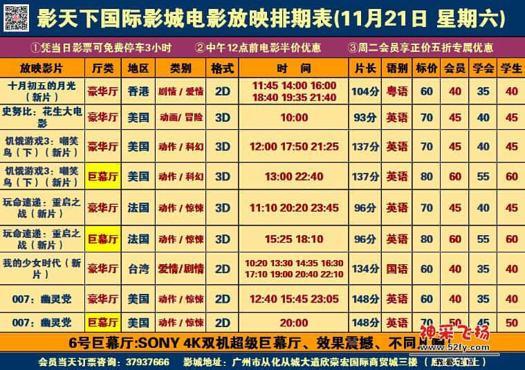 QQ截图20151120234224.jpg