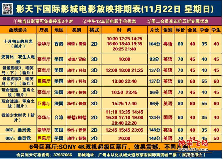 QQ截图20151121222052.jpg