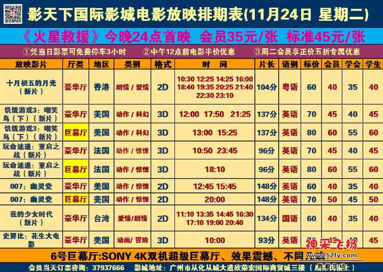QQ截图20151123223656.jpg