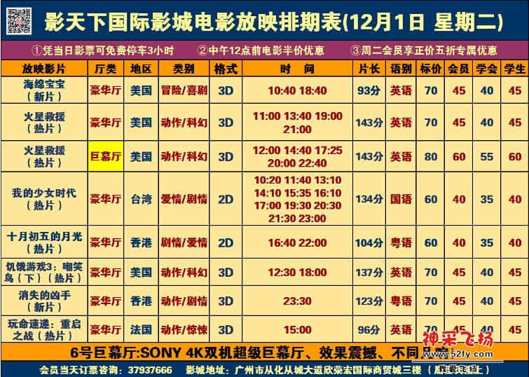 QQ截图20151130215337.jpg