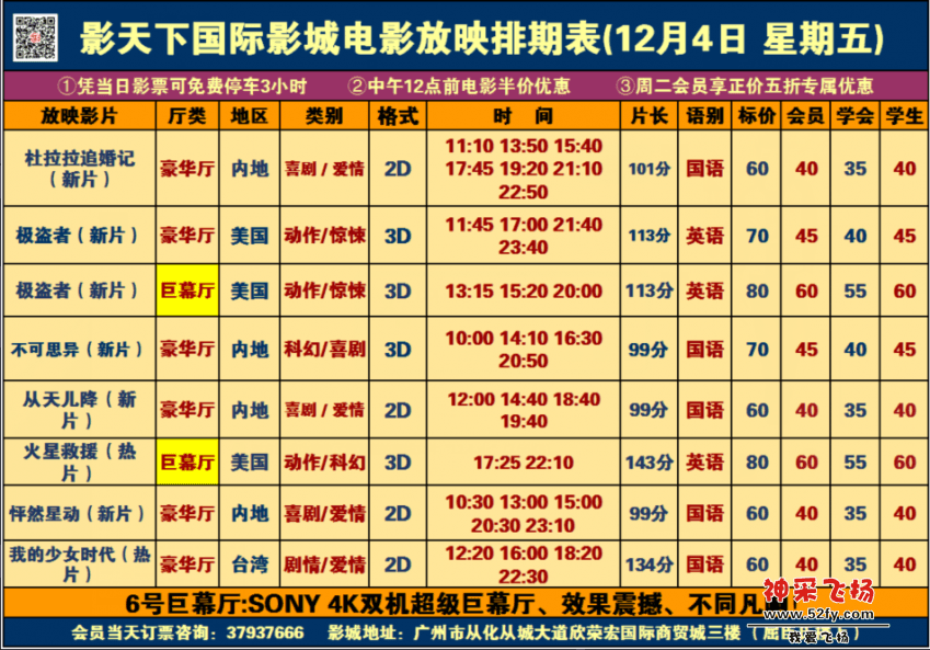 QQ截图20151203223759.png