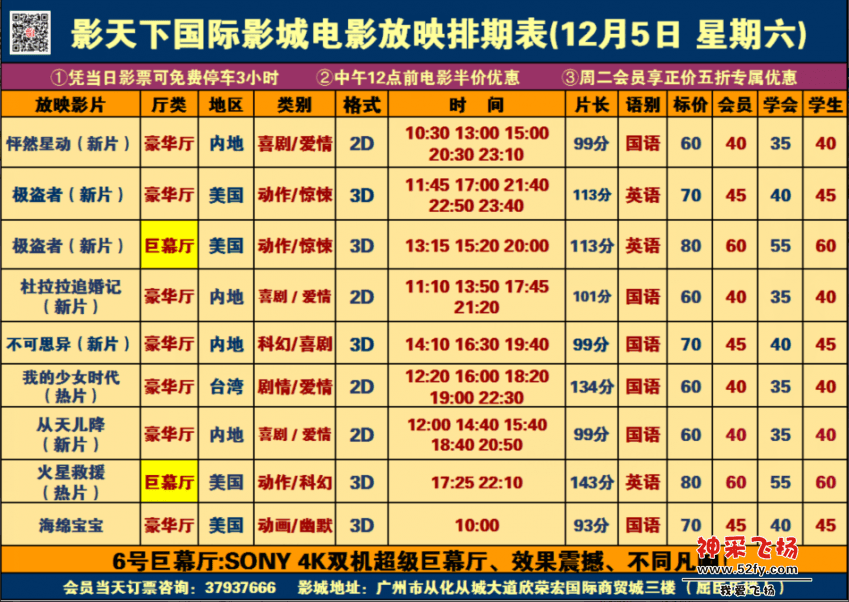 QQ截图20151204222331.png