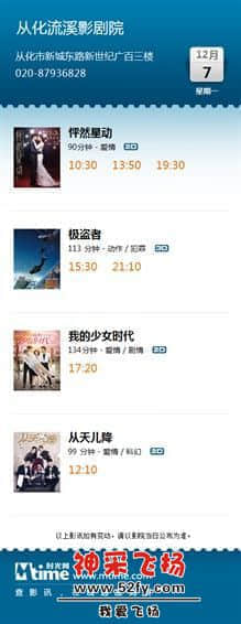 12月7日.jpg