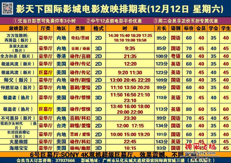 QQ截图20151212092059.jpg