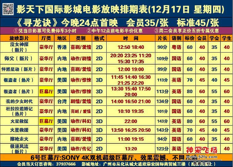 QQ截图20151217093443.jpg