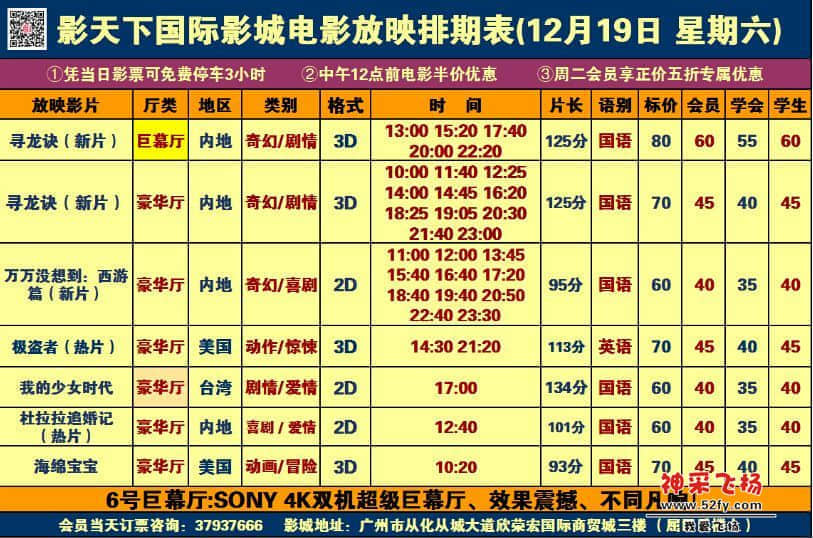 QQ截图20151218223406.jpg
