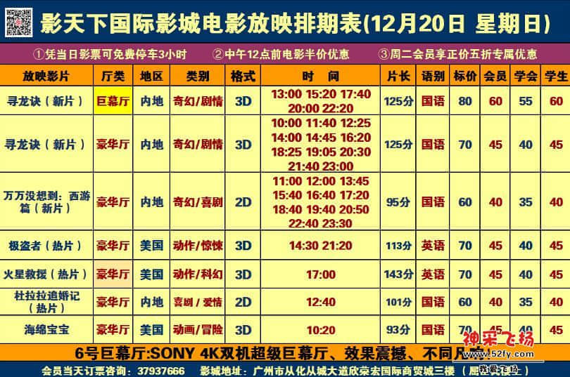 QQ截图20151219215520.jpg
