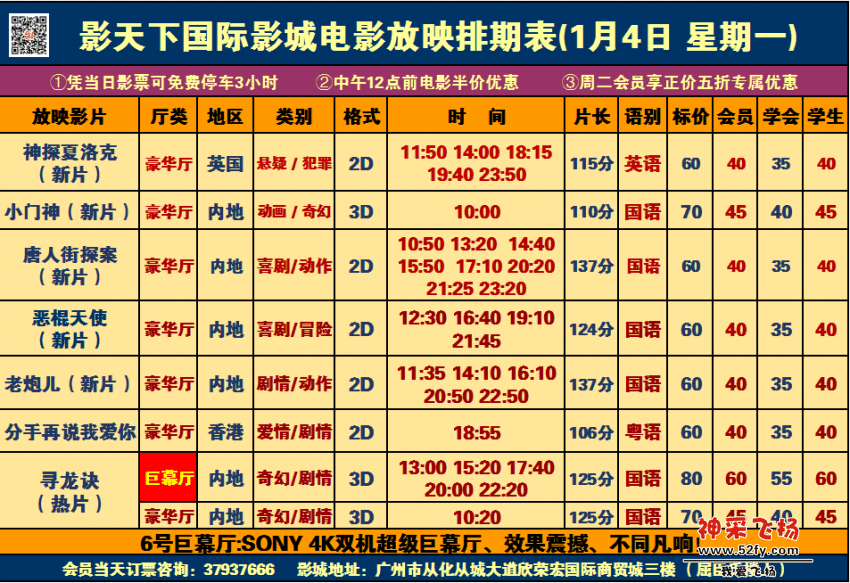 QQ截图20160103214941.png