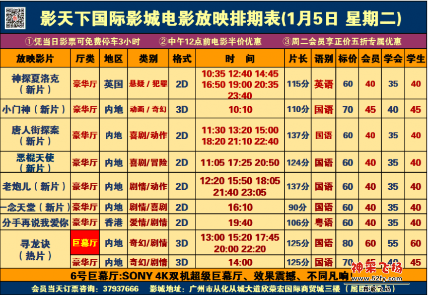 QQ截图20160104204336.png
