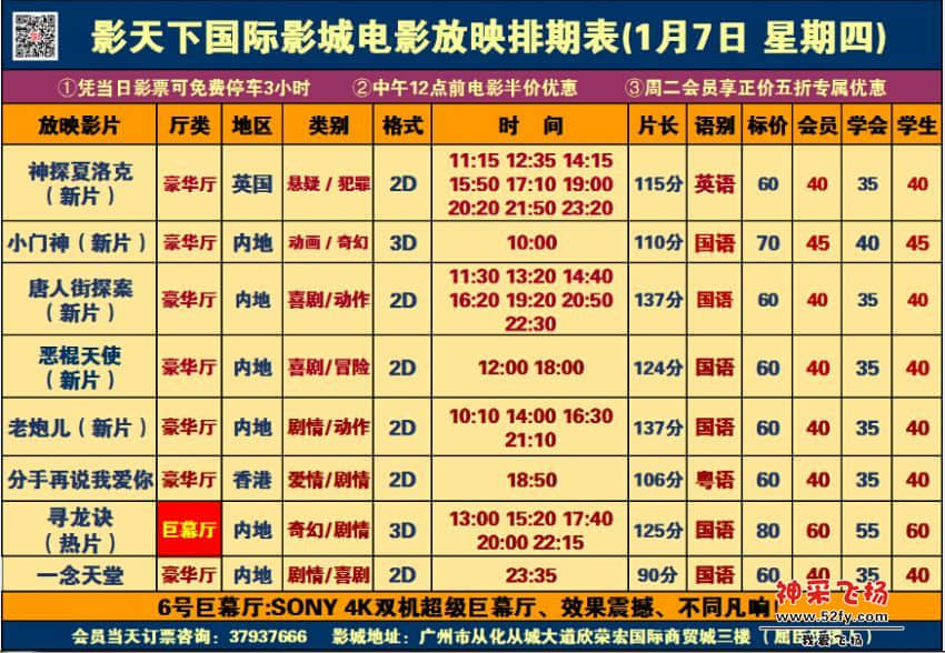 QQ截图20160106212128.jpg