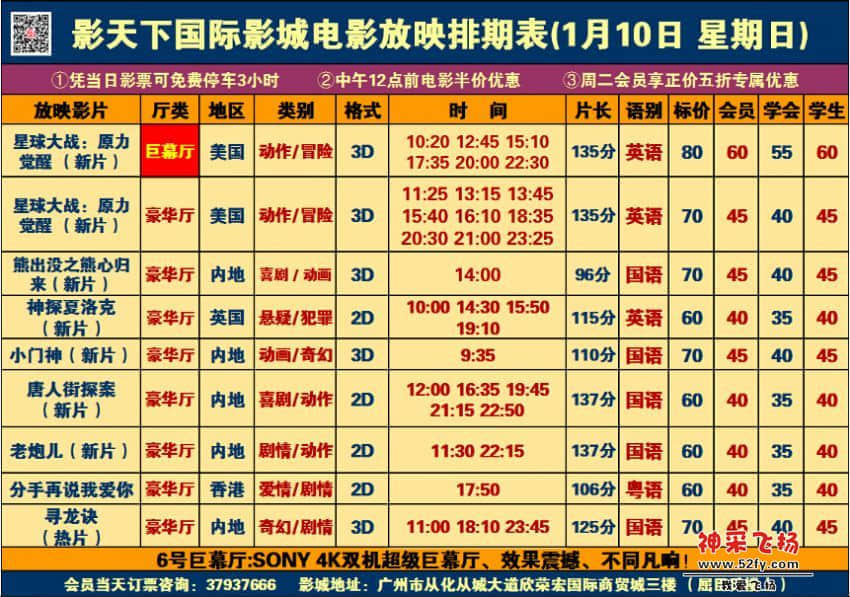 QQ截图20160109214754.jpg
