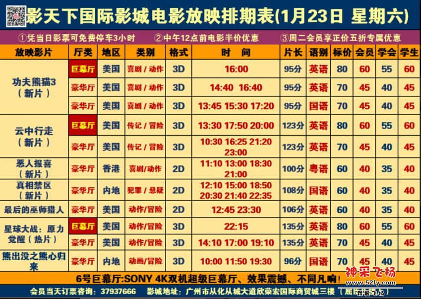 QQ截图20160122231046.jpg