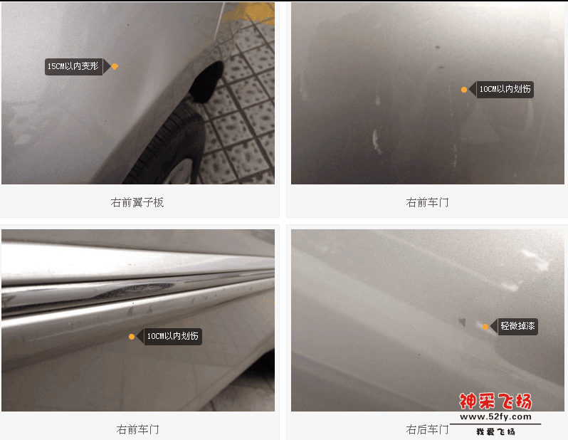 QQ图片20160123145850.png