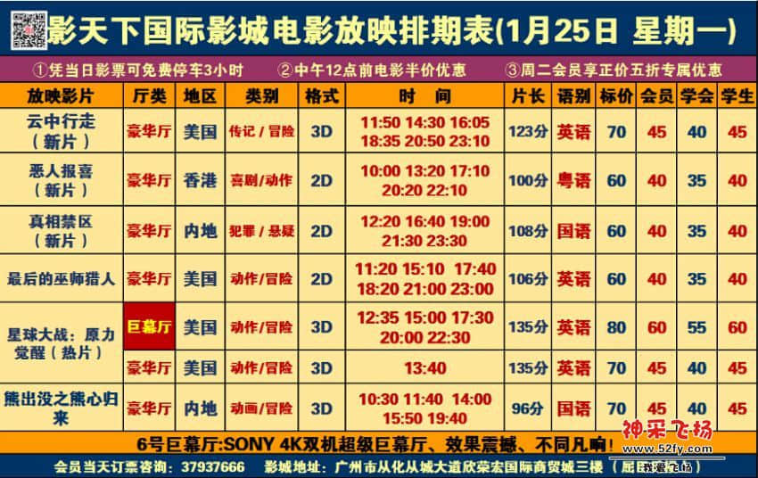 QQ截图20160124214317.jpg