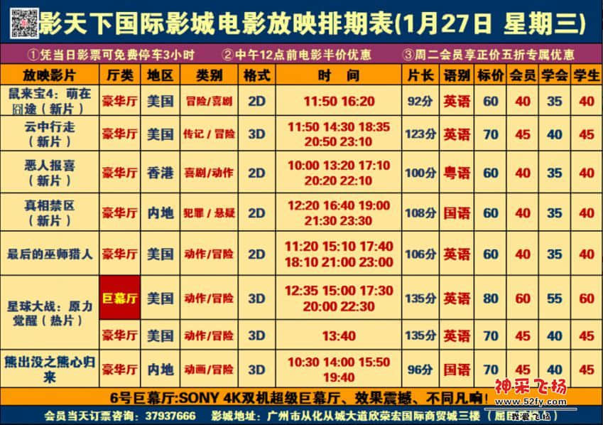 QQ截图20160126215016.jpg