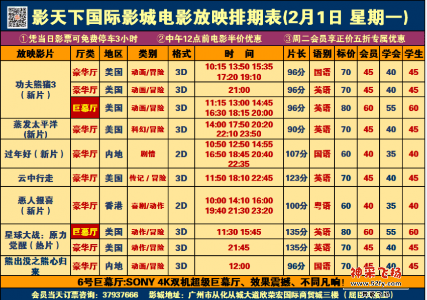 QQ截图20160131214418.png