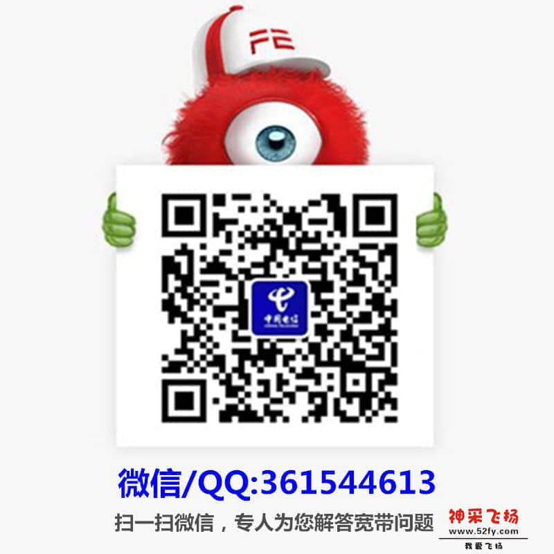 微信.jpg