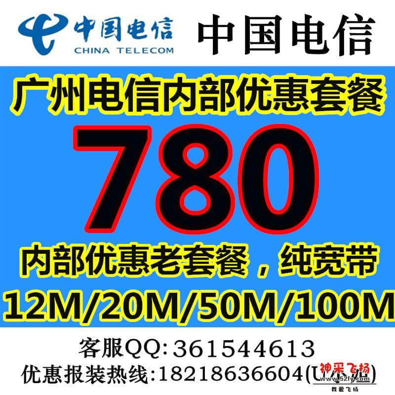 780.jpg