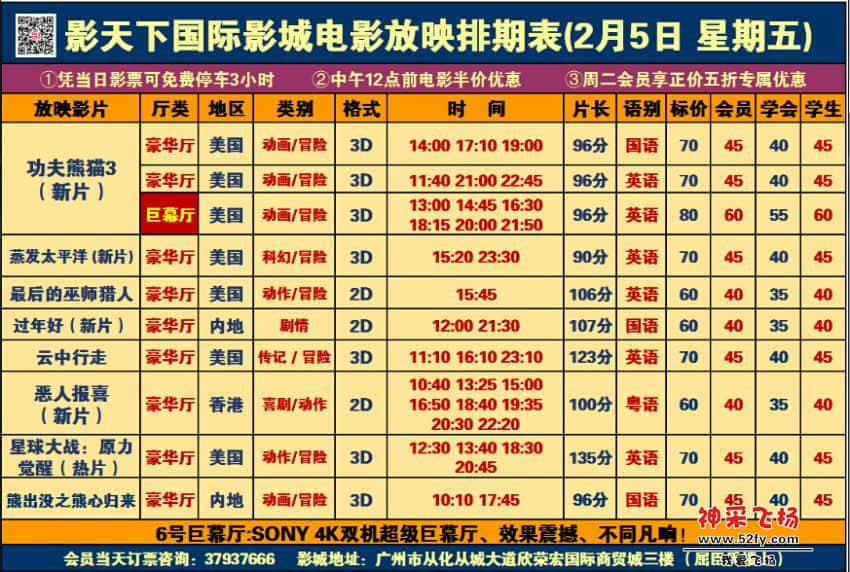 QQ截图20160204213708.jpg
