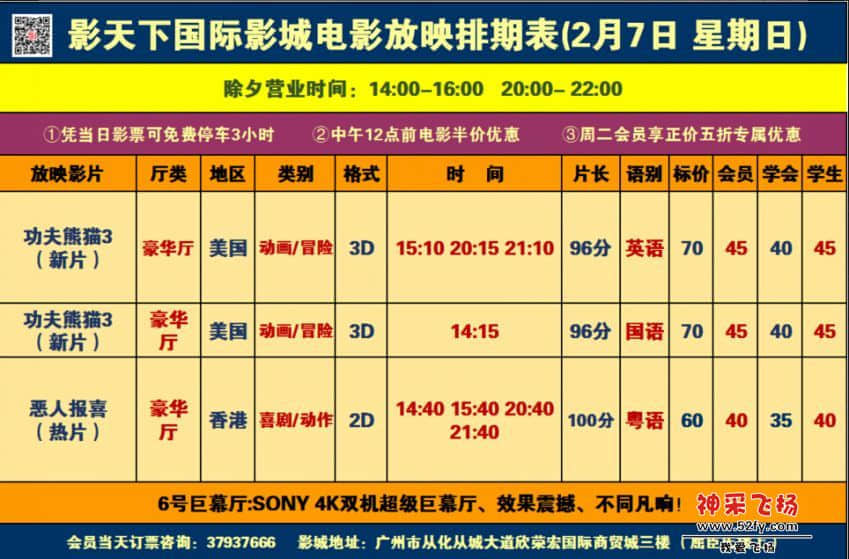 QQ截图20160206204417.jpg
